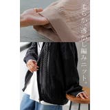 パーカー ニット 綿100 | HUG.U | 詳細画像4 