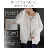 パーカー ニット 綿100 | HUG.U | 詳細画像7 