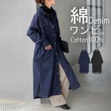 ワンピース シャツ デニム | HUG.U | 詳細画像1