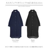 ワンピース シャツ デニム | HUG.U | 詳細画像23