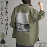 ジャケット バック プリント | HUG.U | 詳細画像1 