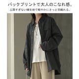 ジャケット バック プリント | HUG.U | 詳細画像2 