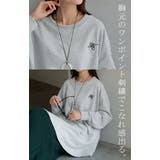 スウェット ロンT ロゴ | HUG.U | 詳細画像12 