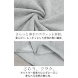 スウェット ロンT ロゴ | HUG.U | 詳細画像8 