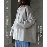 ジャケット ダンボール ノーカラー | HUG.U | 詳細画像17