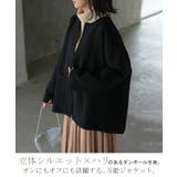 ジャケット ダンボール ノーカラー | HUG.U | 詳細画像2