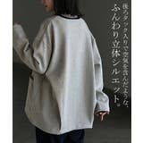 ジャケット ダンボール ノーカラー | HUG.U | 詳細画像7