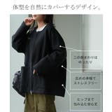 ジャケット ダンボール ノーカラー | HUG.U | 詳細画像9