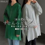ロンT 選べる ネック | HUG.U | 詳細画像1 