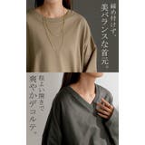 ロンT 選べる ネック | HUG.U | 詳細画像16 