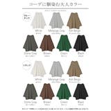 ロンT 選べる ネック | HUG.U | 詳細画像27 