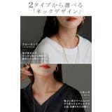 ロンT 選べる ネック | HUG.U | 詳細画像3 