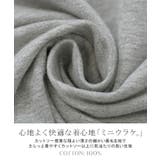 ロンT 選べる ネック | HUG.U | 詳細画像9 