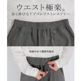 スカート スウェット ロング | HUG.U | 詳細画像16