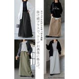 スカート スウェット ロング | HUG.U | 詳細画像20