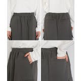 スカート スウェット ロング | HUG.U | 詳細画像22