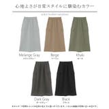 スカート スウェット ロング | HUG.U | 詳細画像23