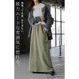 スカート スウェット ロング | HUG.U | 詳細画像6