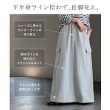 スカート スウェット ロング | HUG.U | 詳細画像7