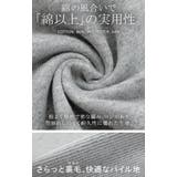 スカート スウェット ロング | HUG.U | 詳細画像9