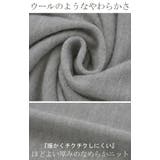 ニット 選べる ネック | HUG.U | 詳細画像15 