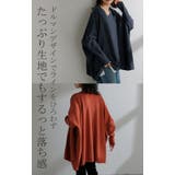 ニット 選べる ネック | HUG.U | 詳細画像5 