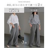 パンツ ワイド ワッフル | HUG.U | 詳細画像11 