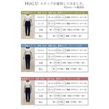 パンツ ワイド ワッフル | HUG.U | 詳細画像25 