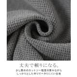 パンツ ワイド ワッフル | HUG.U | 詳細画像6 