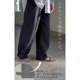 パンツ ワイド ワッフル | HUG.U | 詳細画像7 