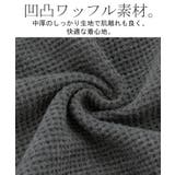 カーディガン ワッフル アウター | HUG.U | 詳細画像17