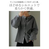 カーディガン ワッフル アウター | HUG.U | 詳細画像2