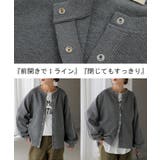 カーディガン ワッフル アウター | HUG.U | 詳細画像22