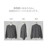 カーディガン ワッフル アウター | HUG.U | 詳細画像24