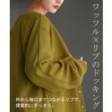 カーディガン ワッフル アウター | HUG.U | 詳細画像8