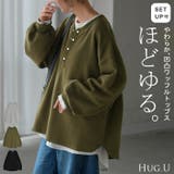 ロンT ワッフル レディース | HUG.U | 詳細画像1