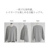 ロンT ワッフル レディース | HUG.U | 詳細画像22
