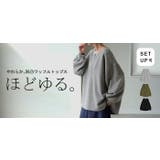 ロンT ワッフル レディース | HUG.U | 詳細画像25