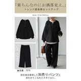 ロンT ワッフル レディース | HUG.U | 詳細画像7