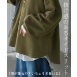 ロンT ワッフル レディース | HUG.U | 詳細画像8