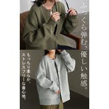 カーディガン ダンボール ロング | HUG.U | 詳細画像17 