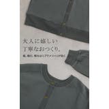 カーディガン ダンボール ロング | HUG.U | 詳細画像19 