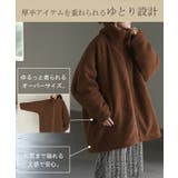 コート ボア 中綿 | HUG.U | 詳細画像11