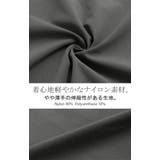 ワンピース ロング ナイロン | HUG.U | 詳細画像13 