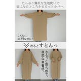 ワンピース ロング ナイロン | HUG.U | 詳細画像18 