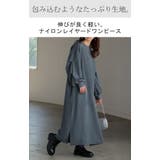 ワンピース ロング ナイロン | HUG.U | 詳細画像2 