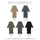 ワンピース ロング ナイロン | HUG.U | 詳細画像23 