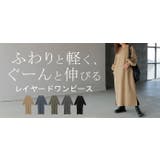 ワンピース ロング ナイロン | HUG.U | 詳細画像24 