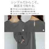 ワンピース ロング ナイロン | HUG.U | 詳細画像8 