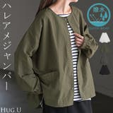 ブルゾン 撥水 軽量 | HUG.U | 詳細画像1 